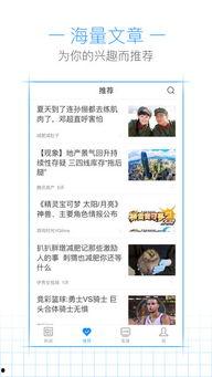 腾讯新闻去哪里爆料,一键上报，守护网络舆论安全